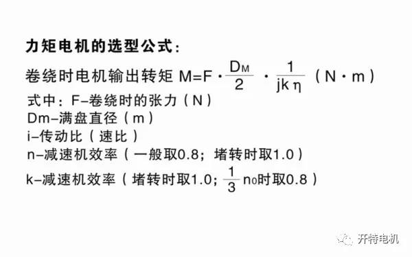 臨時1